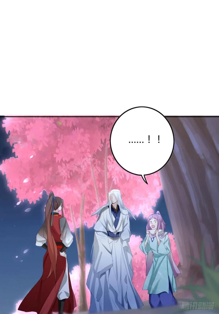 逆来顺兽简介漫画,87 最后一次2图