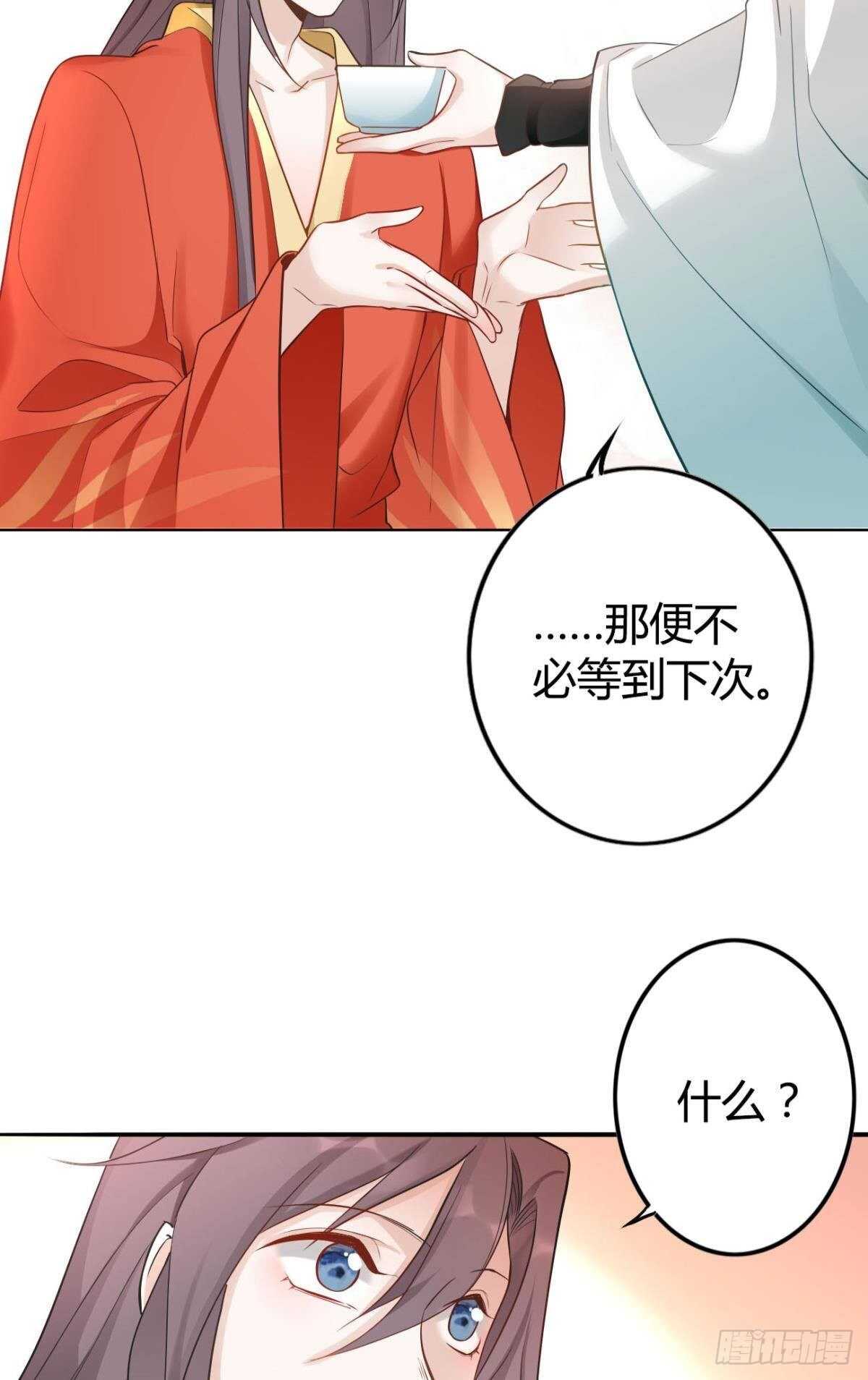 逆天剑神漫画,64 无情之人1图