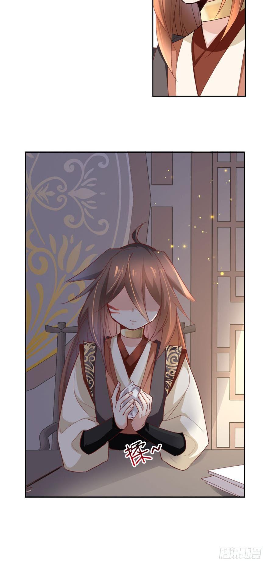 逆来顺兽简介漫画,15 最后的决定2图