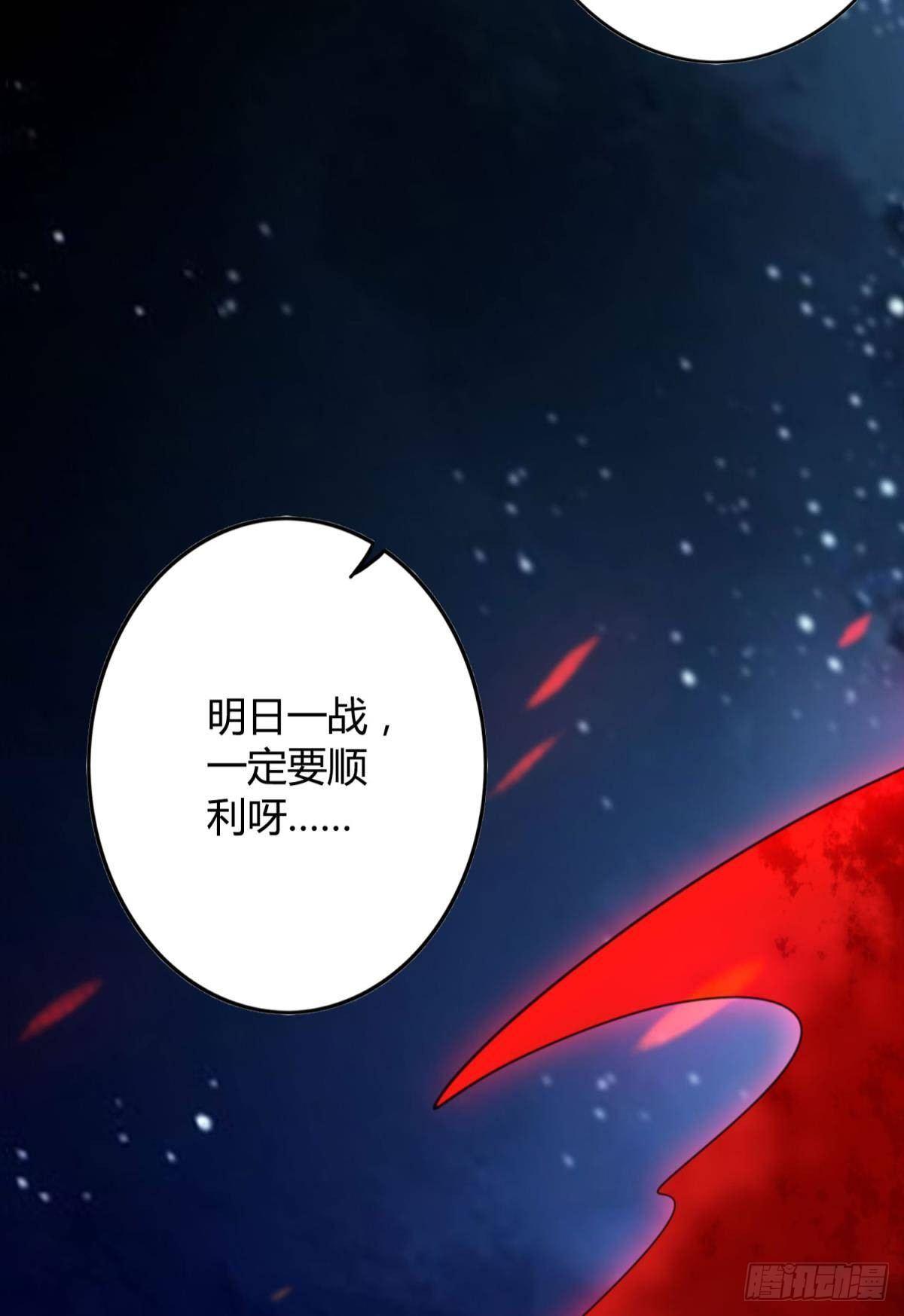 逆来顺兽简介漫画,27 很久很久以前2图