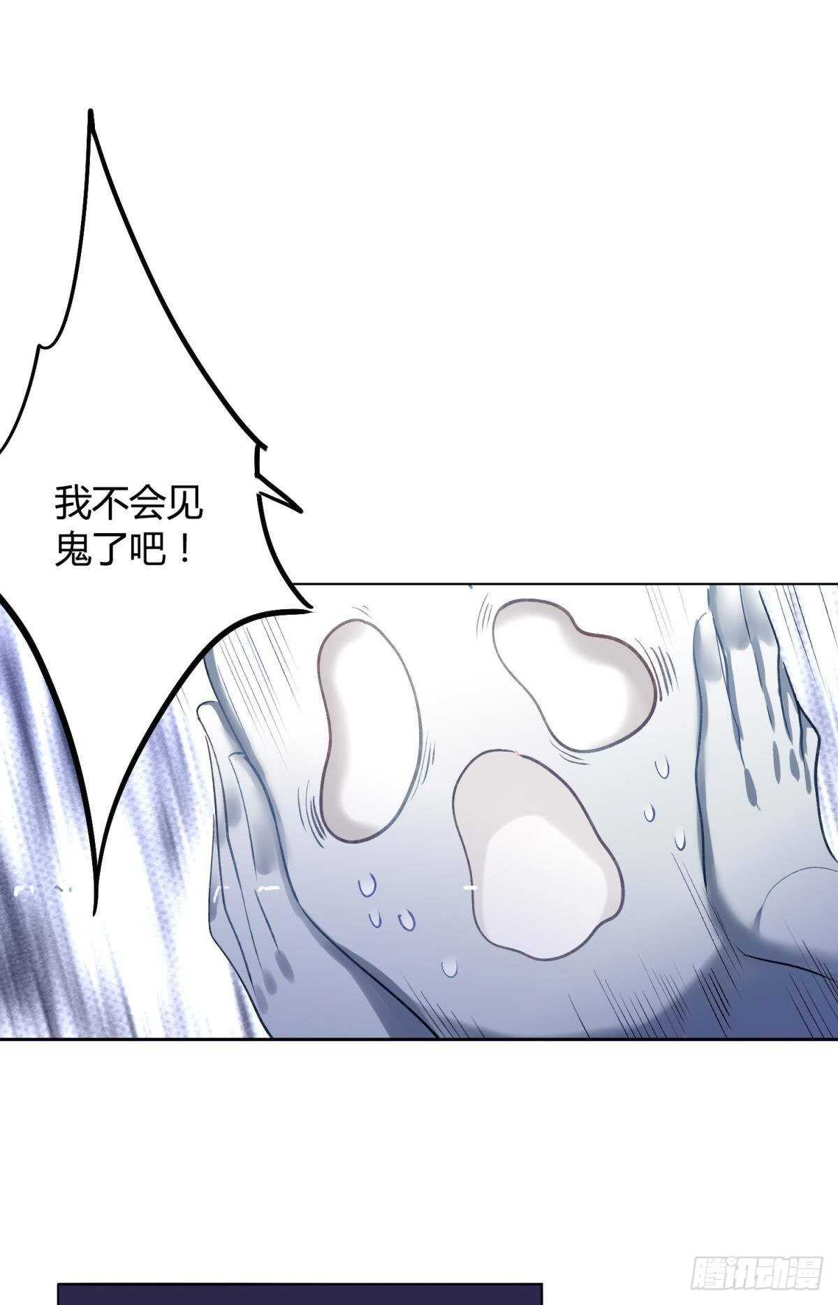 逆来顺兽简介漫画,50 月圆2图