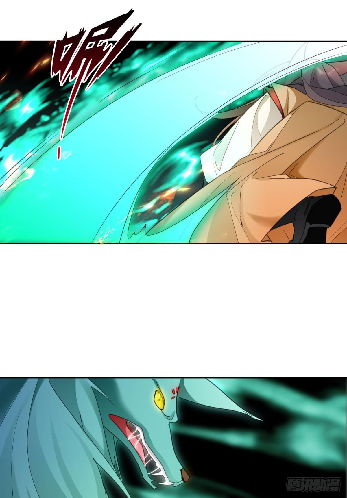 逆来顺兽简介漫画,31 激烈的碰撞1图
