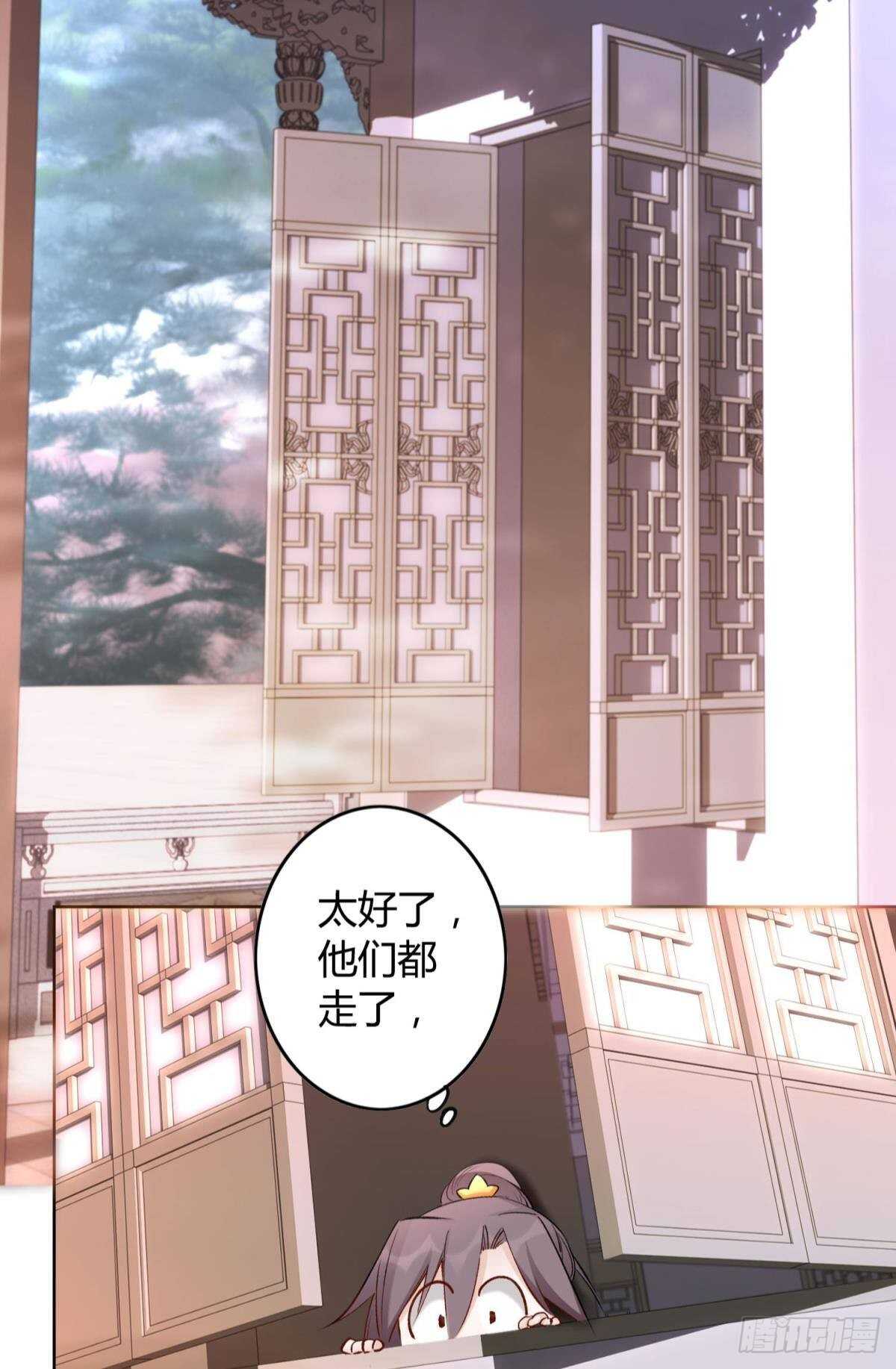 逆来顺兽简介漫画,48 玉应VS二姐！2图