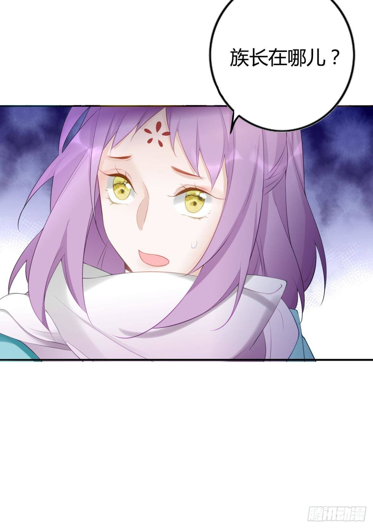 逆来顺兽简介漫画,92 萝卜不见啦！1图