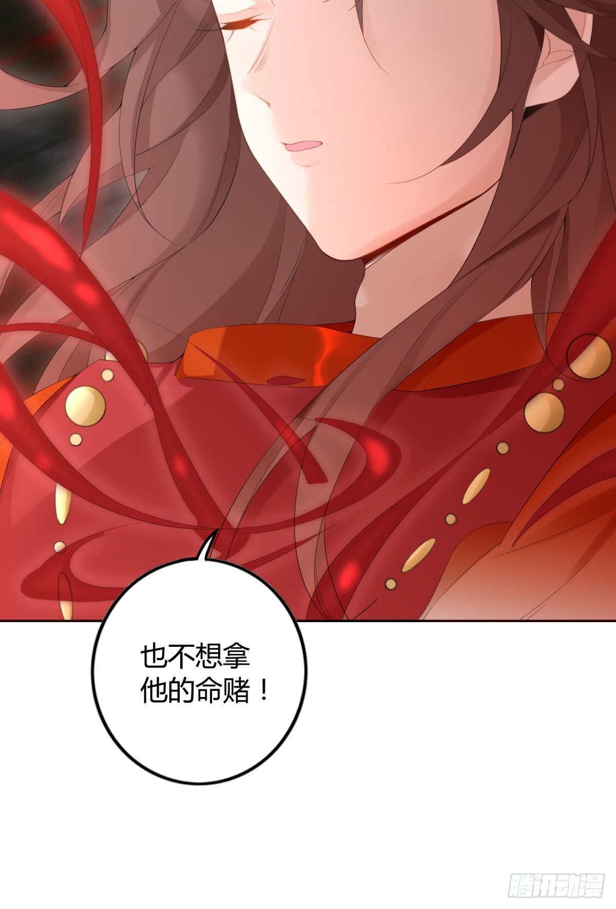 逆来顺兽简介漫画,86 赠君凤凰䎆2图