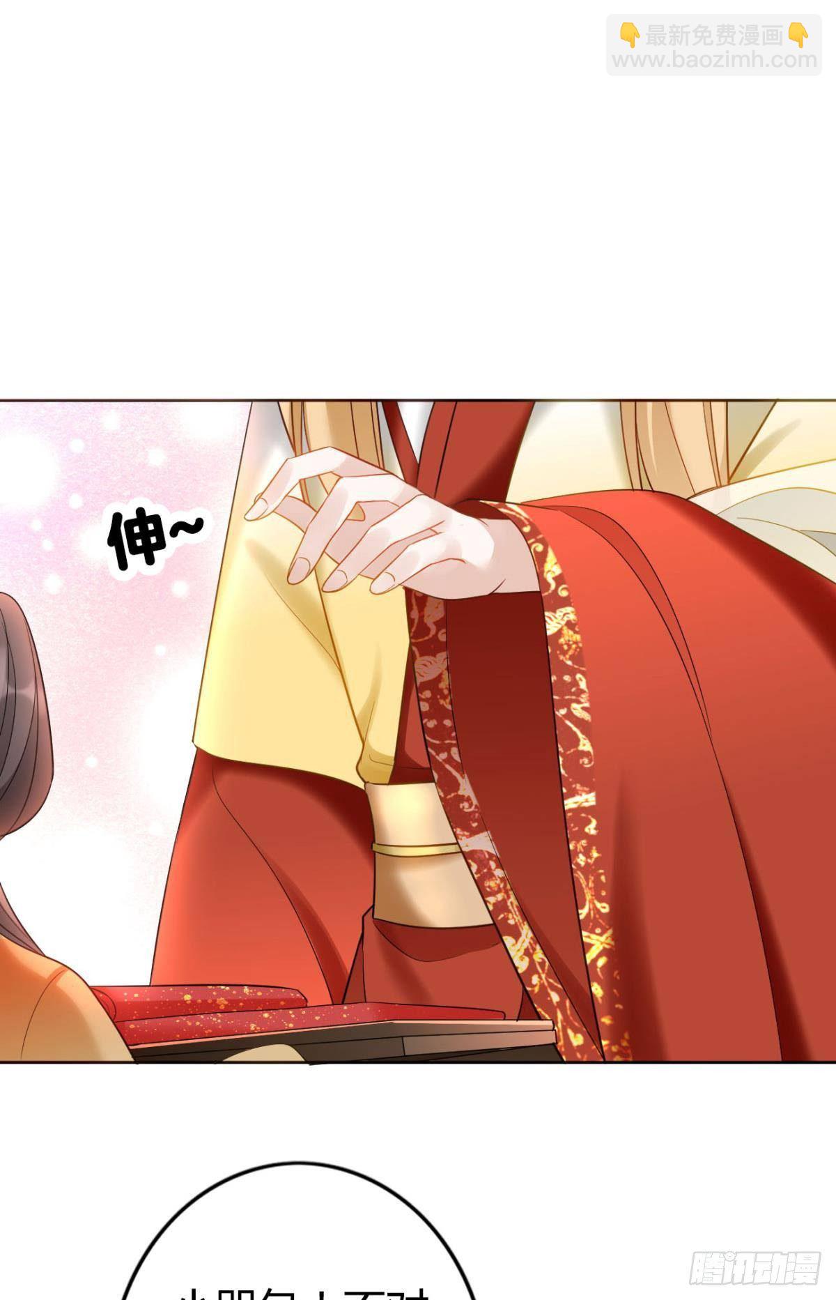 逆来顺兽简介漫画,78 半路杀出的笨蛋1图