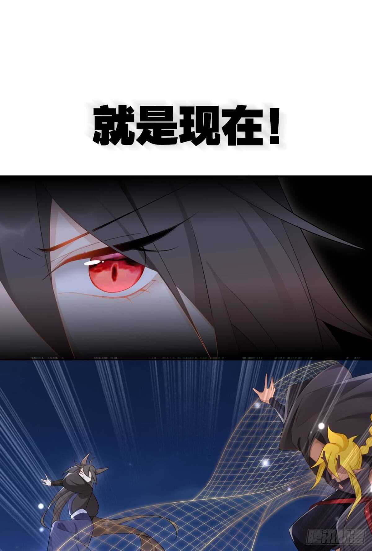 逆来顺兽简介漫画,60 终于相见2图