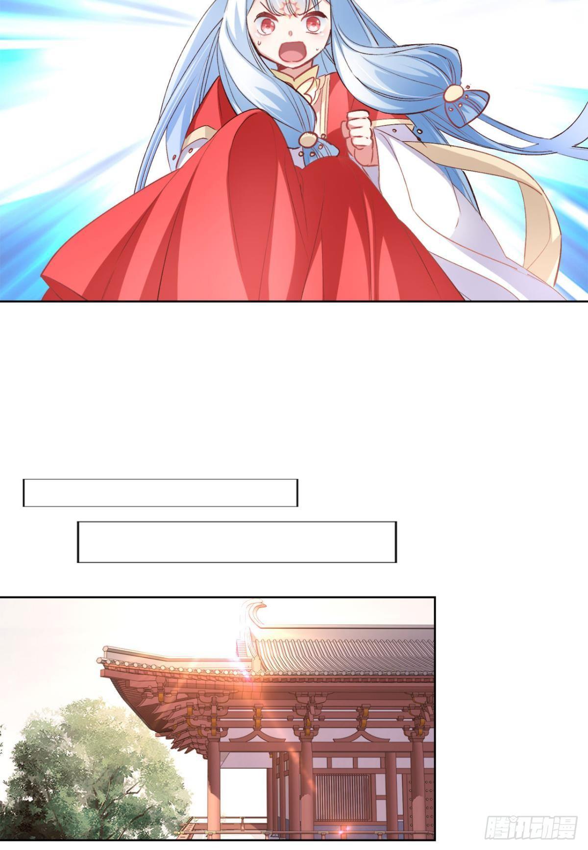 逆来顺兽简介漫画,20 目标是双修！2图