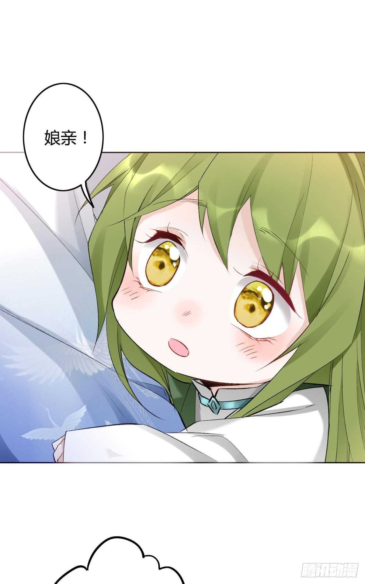 逆来顺兽简介漫画,34 决战时刻2图