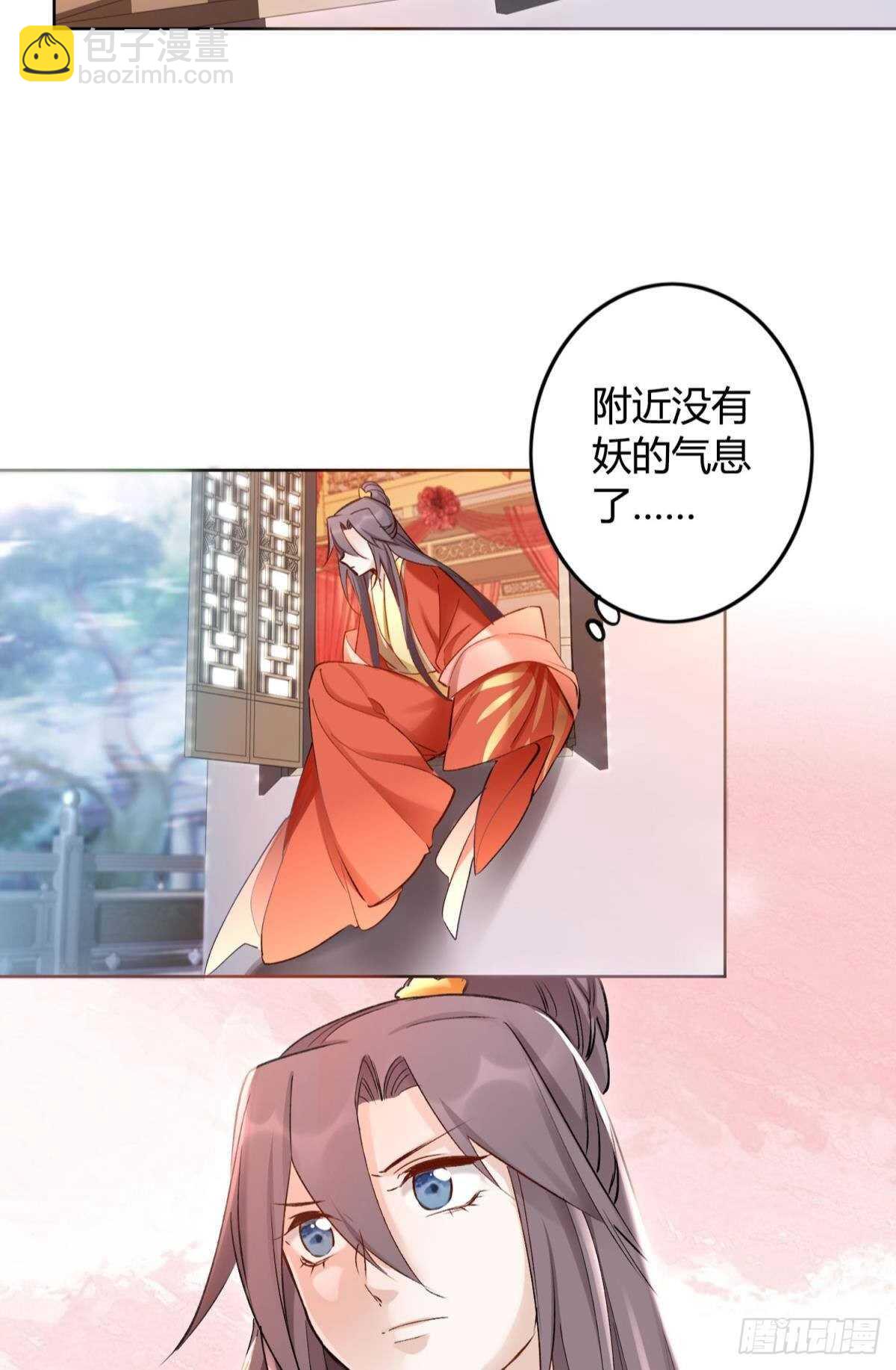 逆来顺兽简介漫画,48 玉应VS二姐！1图
