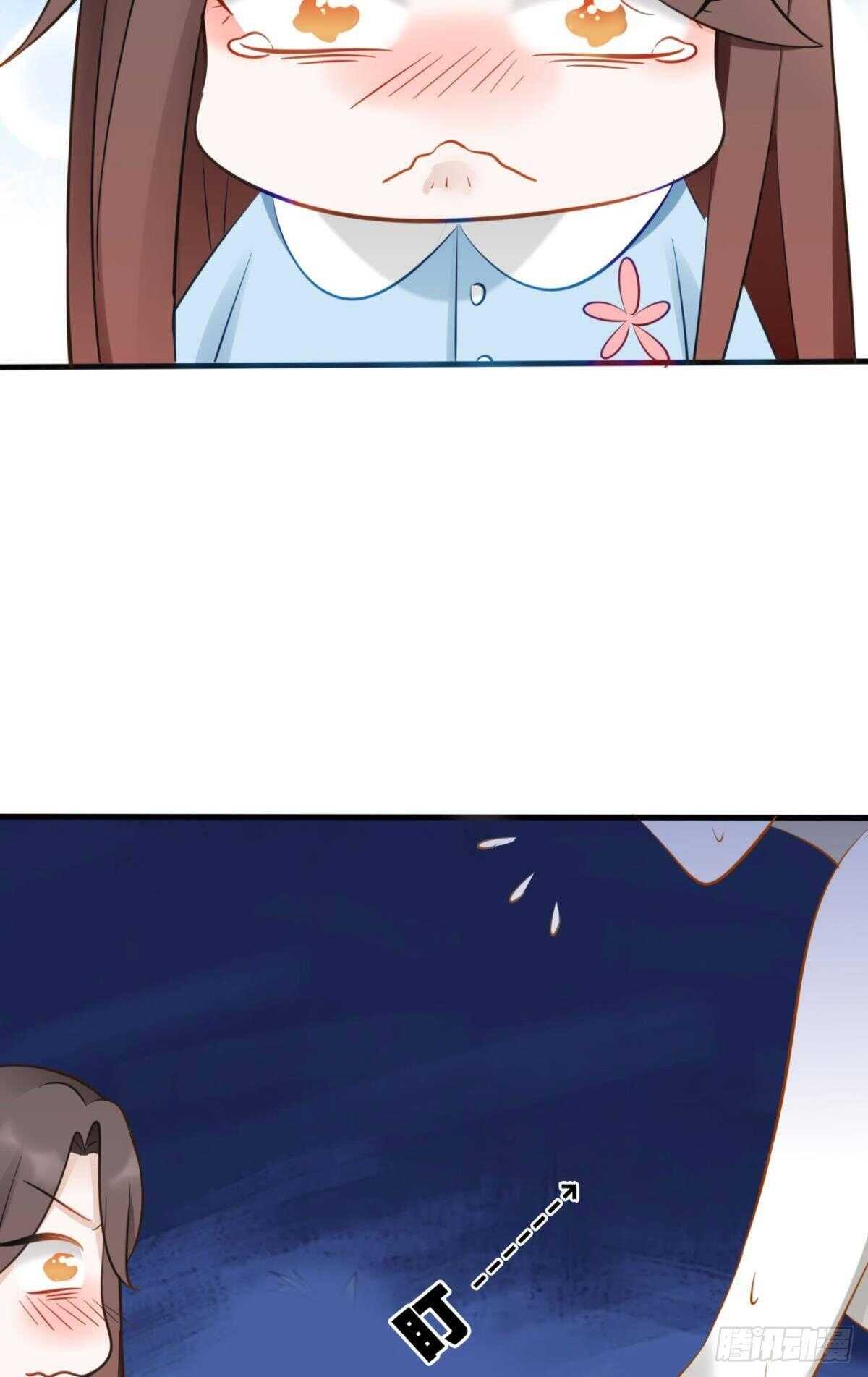 逆来顺兽简介漫画,46 错过1图