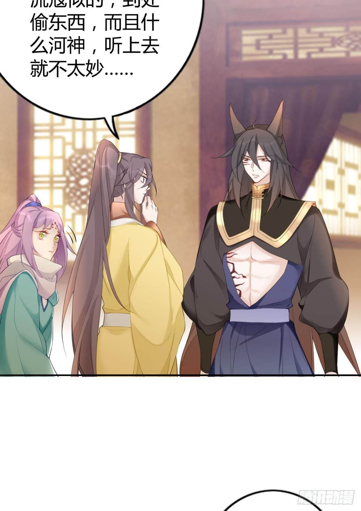 逆来顺兽简介漫画,92 萝卜不见啦！2图