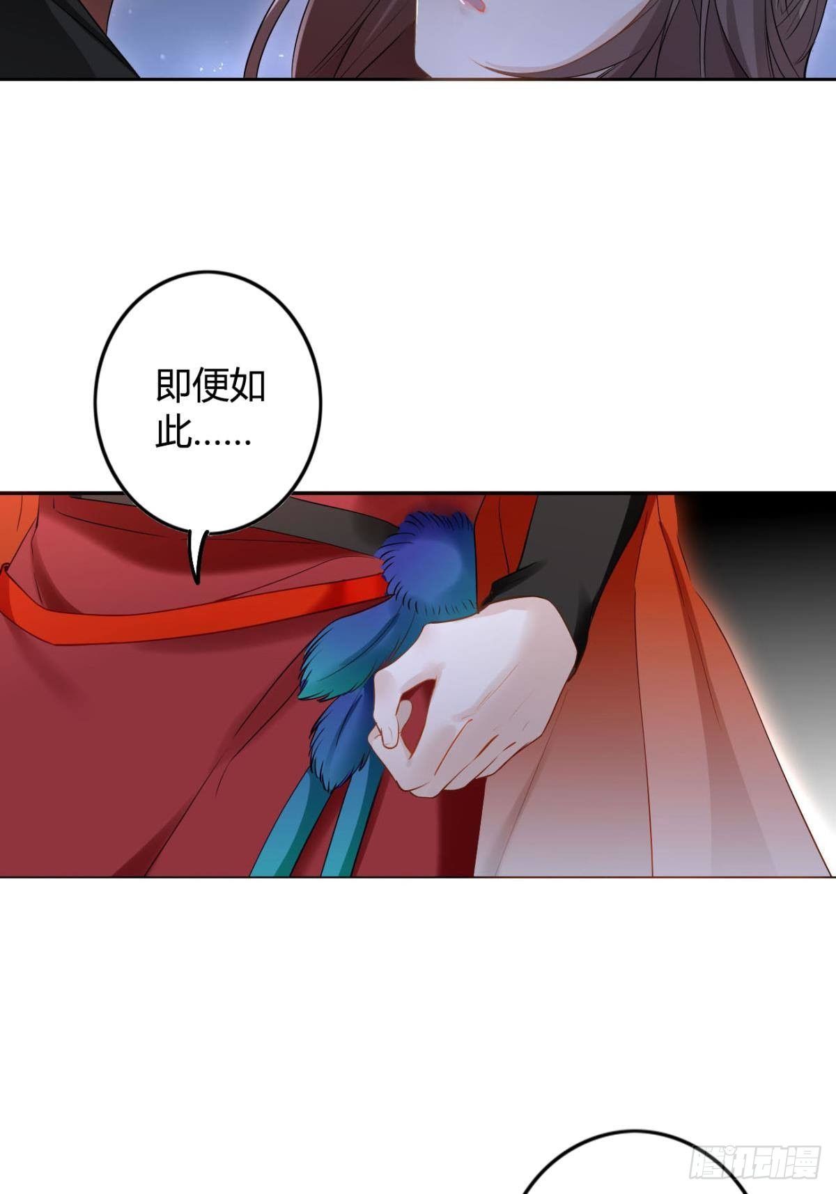 逆来顺兽简介漫画,85 曾经1图