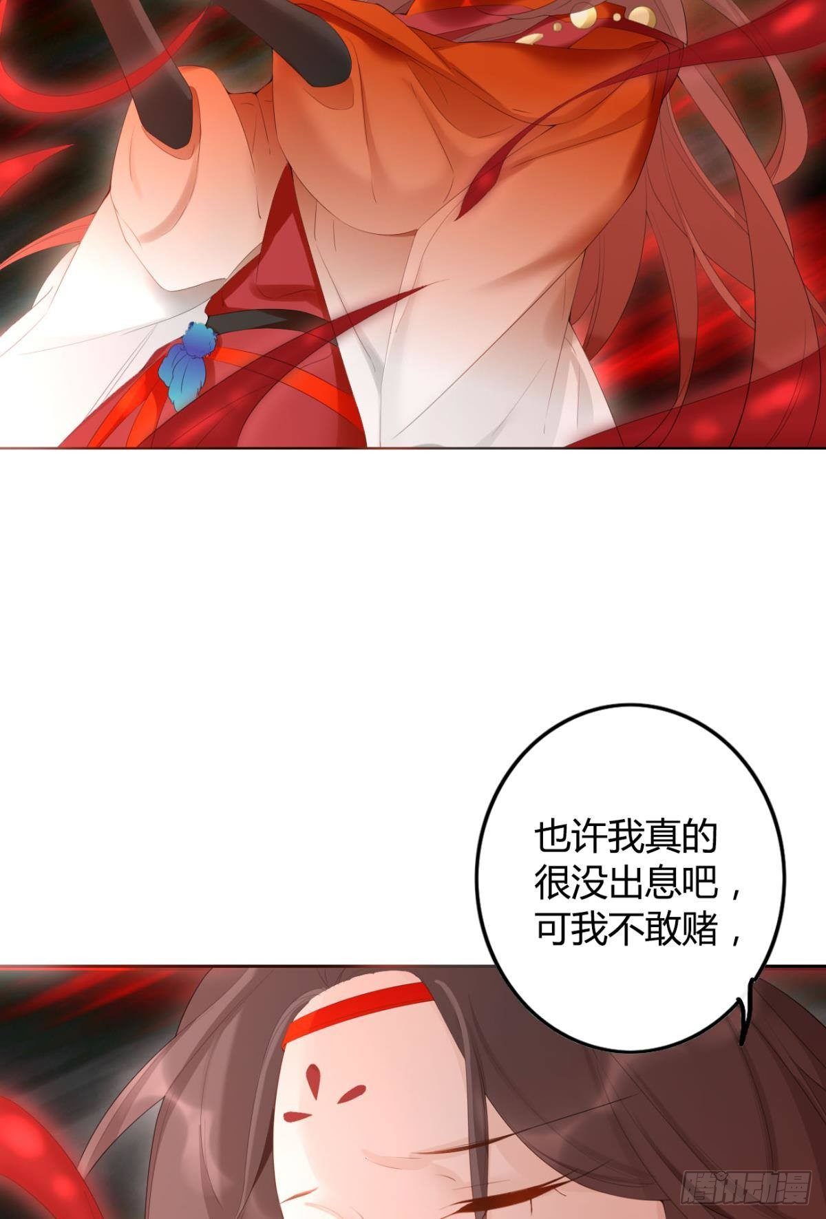 逆来顺兽简介漫画,86 赠君凤凰䎆1图
