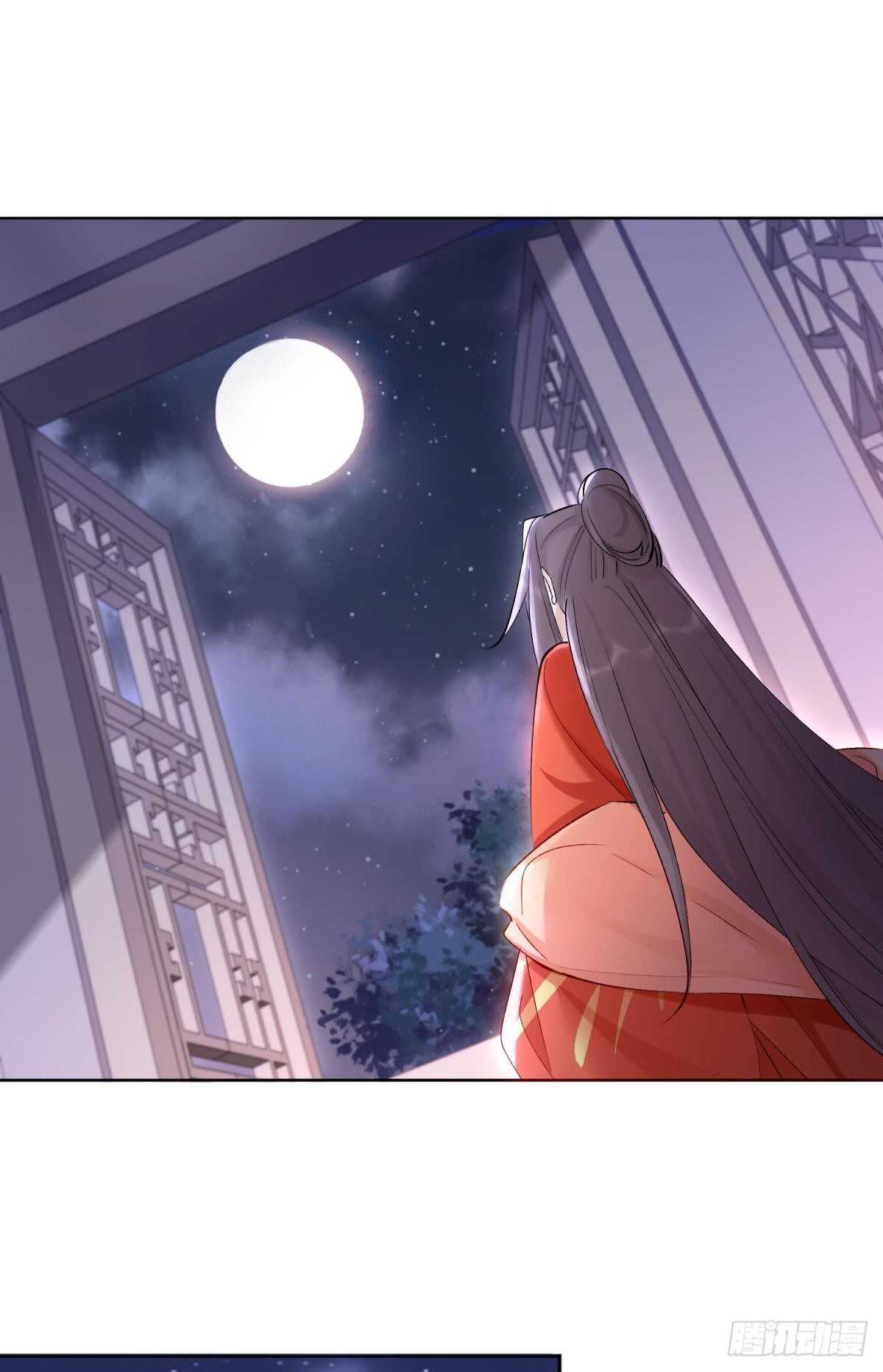 逆来顺兽简介漫画,50 月圆2图