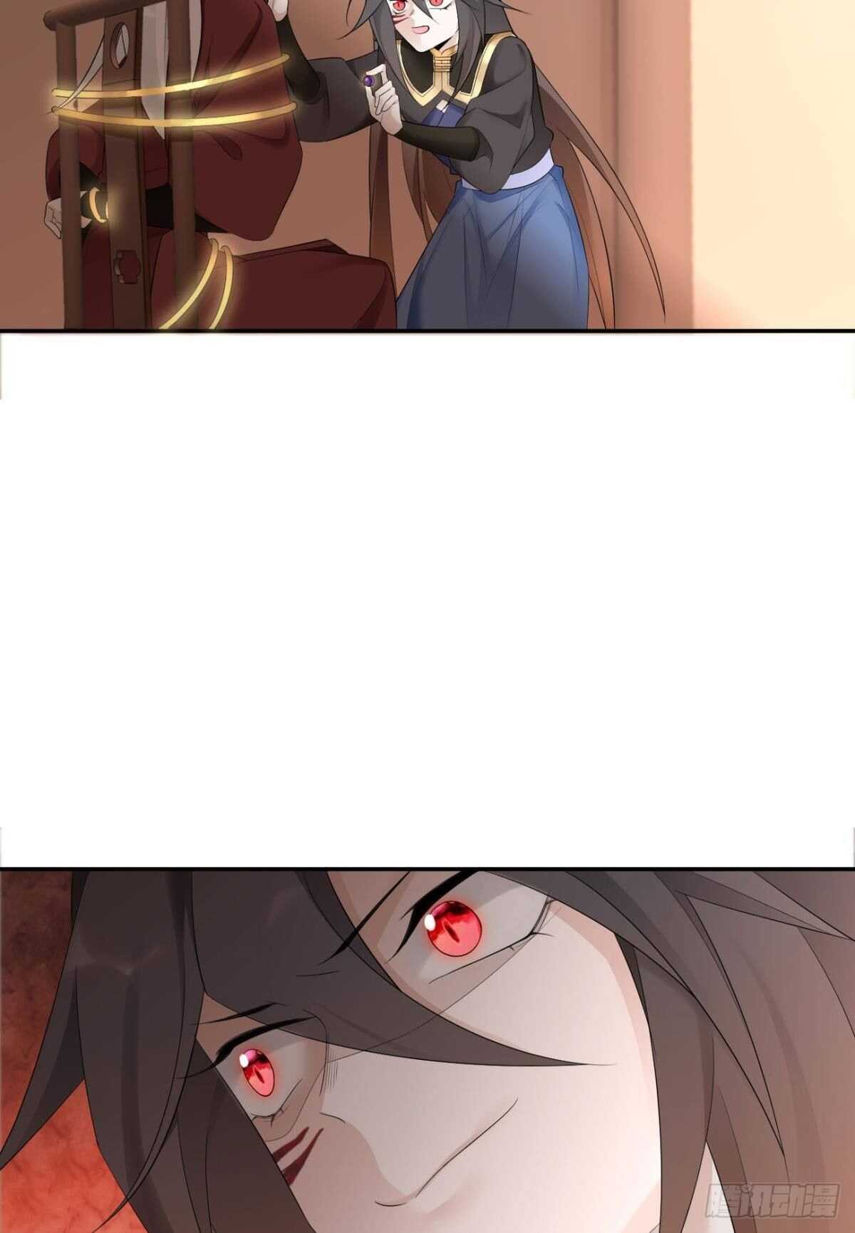 逆来顺兽简介漫画,68 谁才是反派啊？！1图