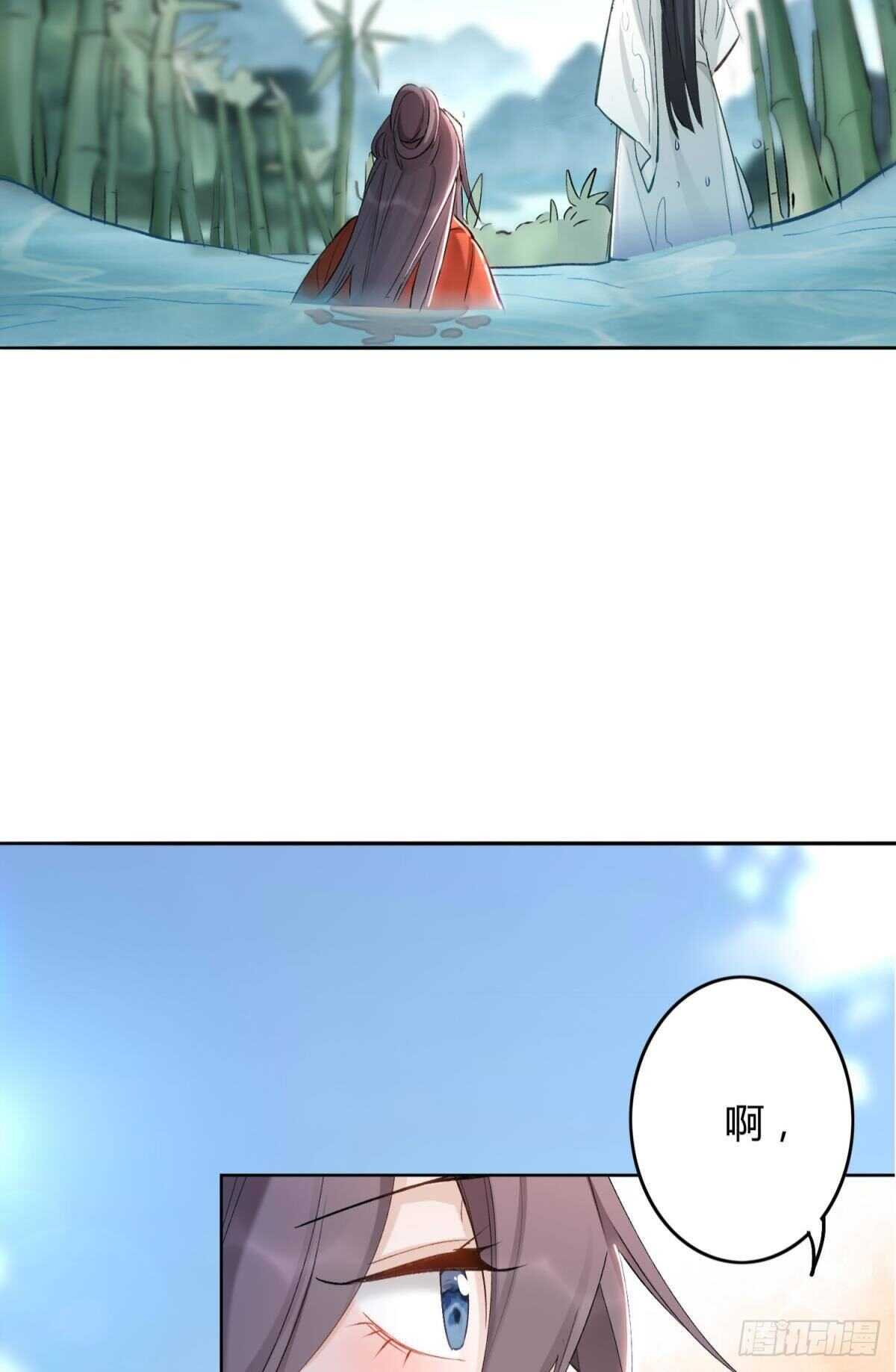 逆来顺兽简介漫画,50 月圆2图