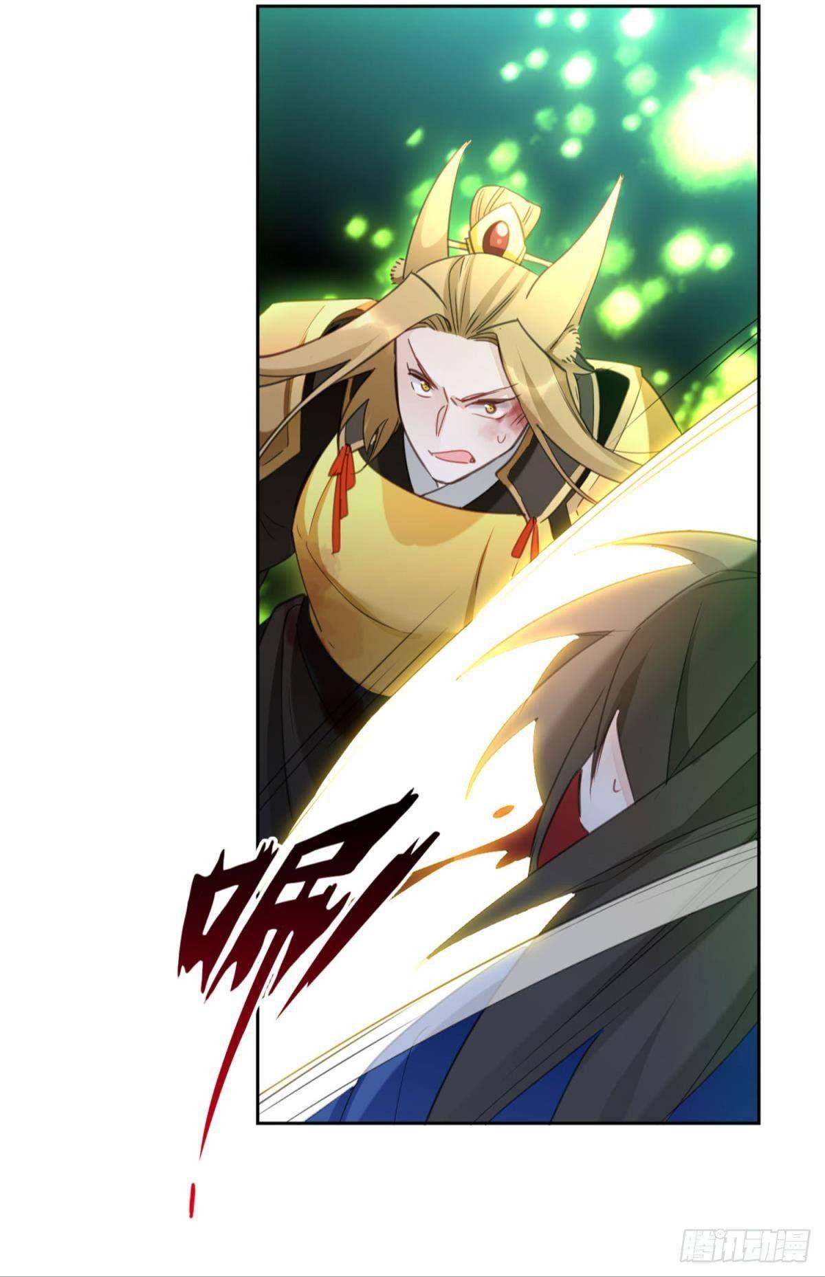 逆来顺兽漫画免费阅读下拉式腾讯漫画,28 守护与牺牲1图