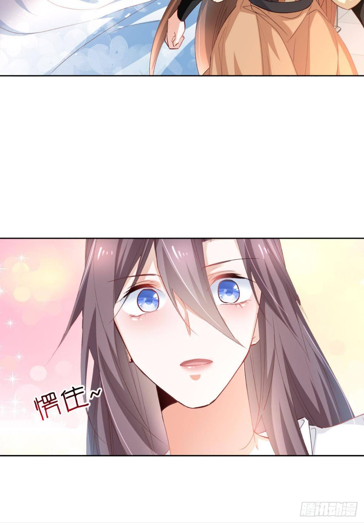 逆来顺兽简介漫画,16 种草得……？2图