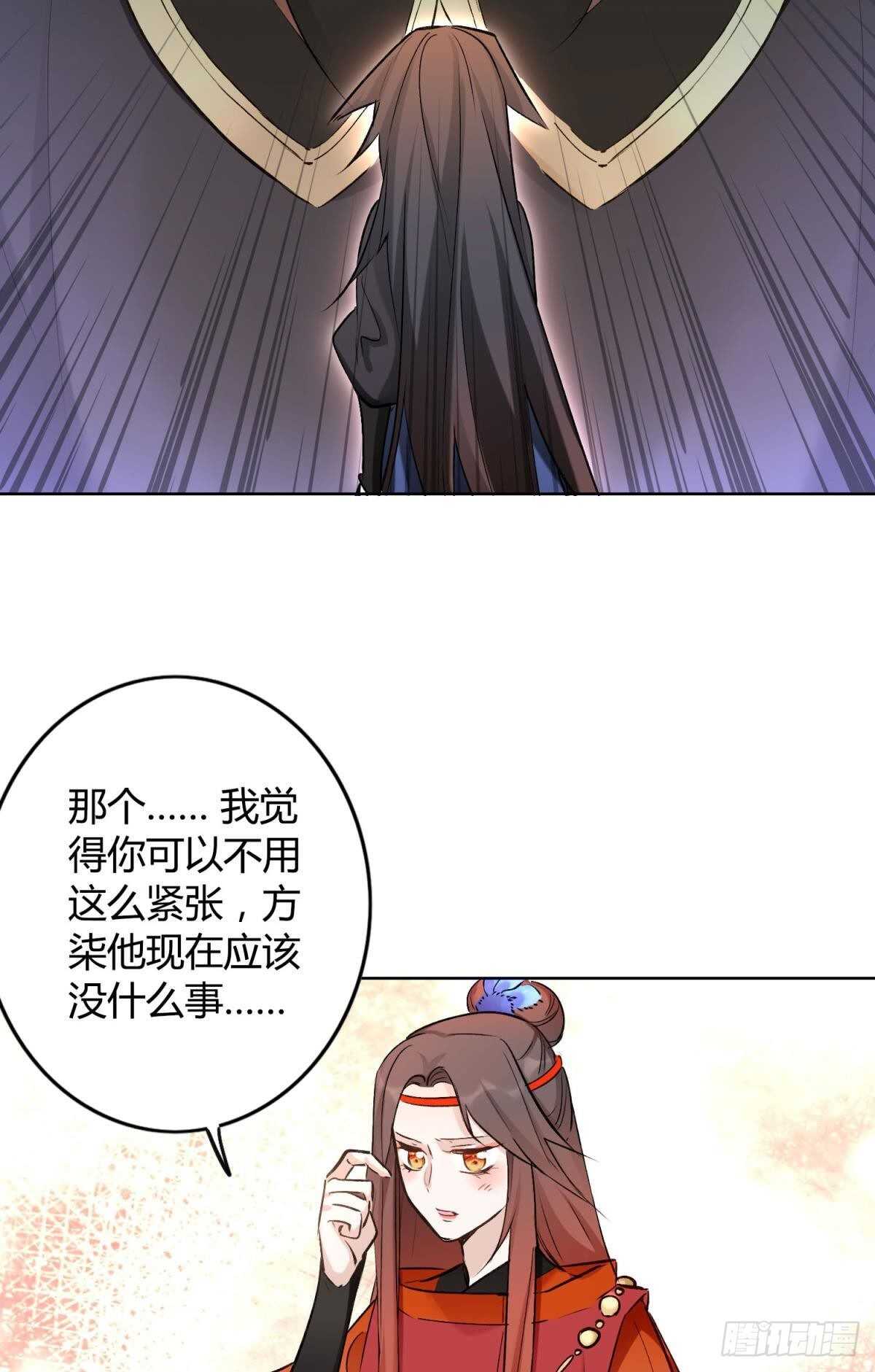 逆来顺兽简介漫画,43 我的存在1图