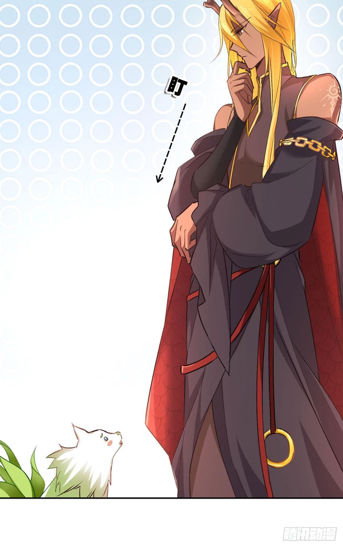 逆来顺兽简介漫画,18 最无情的人1图