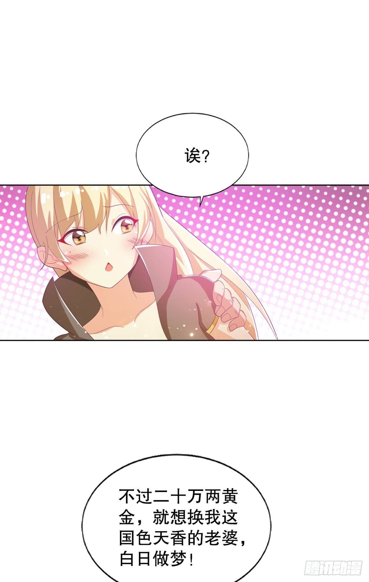 自定义合成大西瓜漫画,天天鉴宝2图