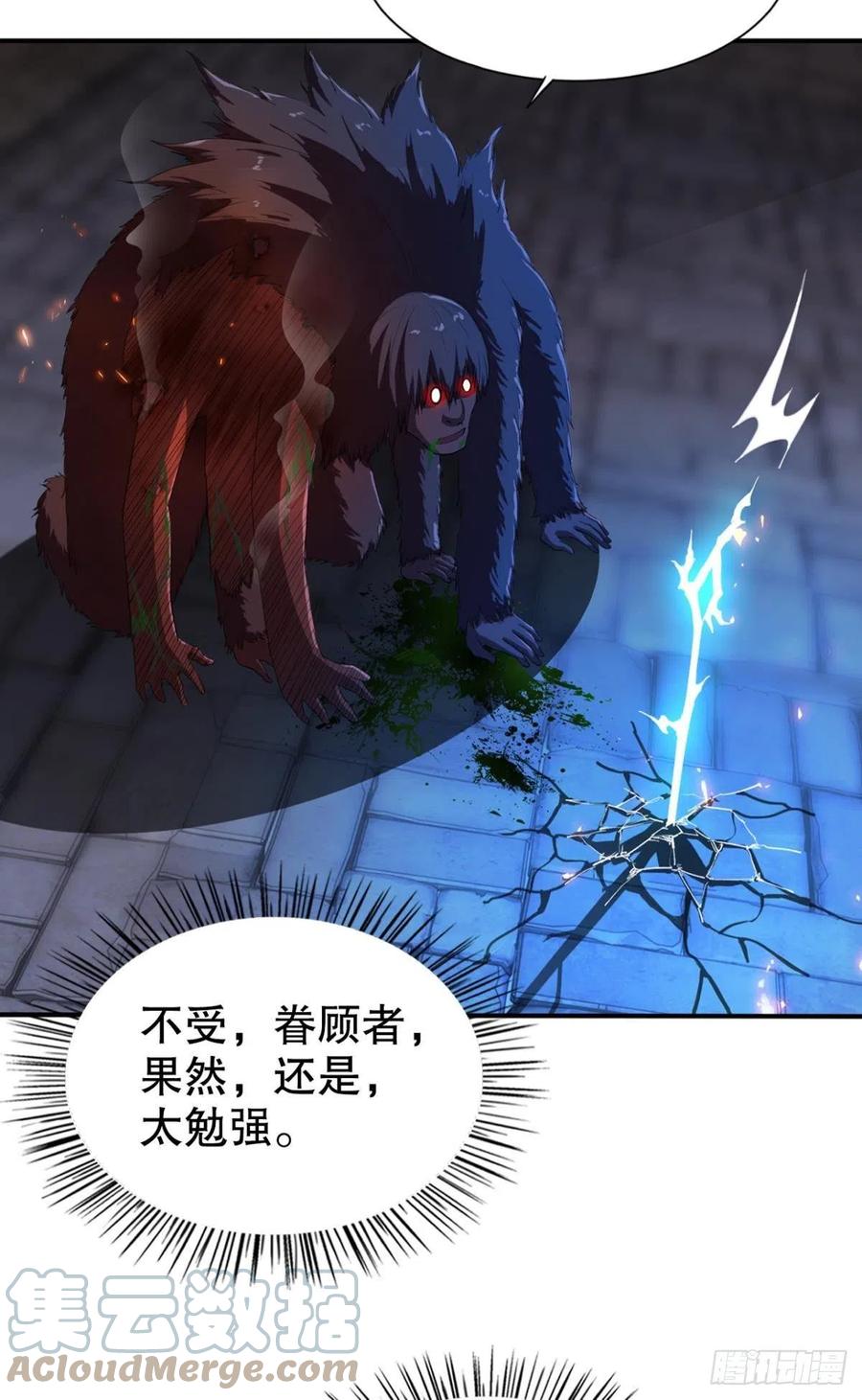 自定义填充图案放在哪个文件夹漫画,黎黎的执念1图