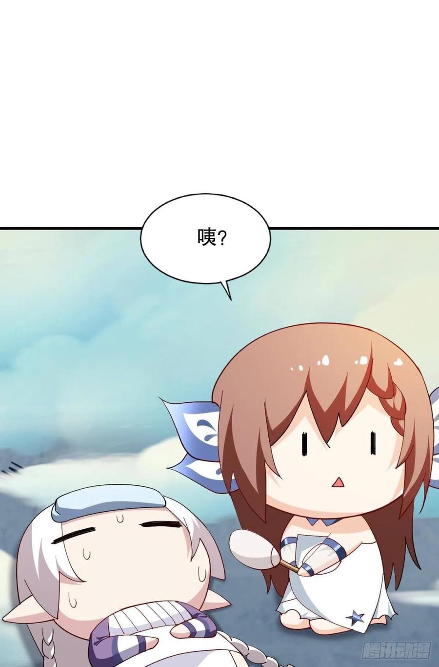 自定义桌面漫画,天降2图