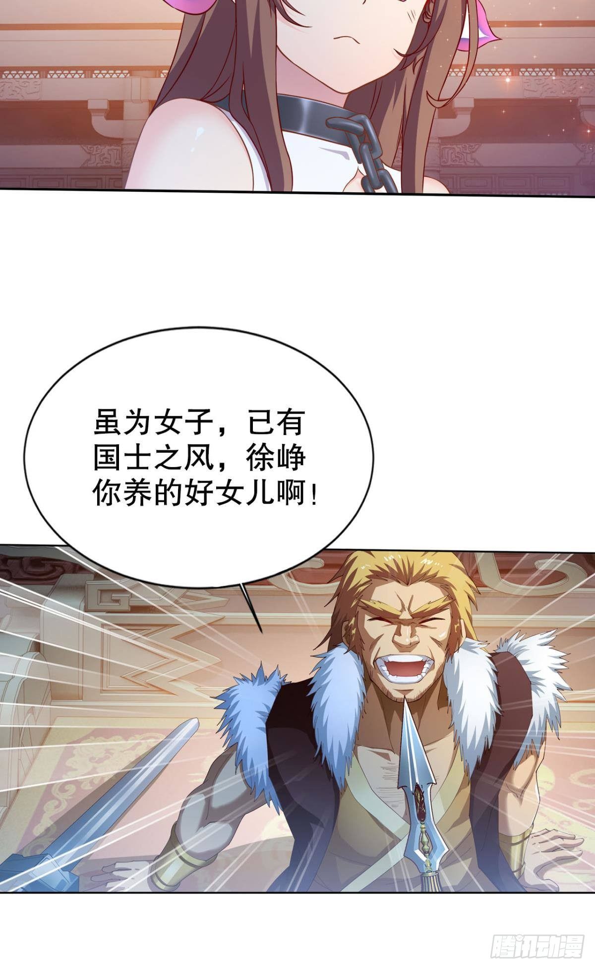 自定义合成大西瓜漫画,此生无缘，仙路无我2图