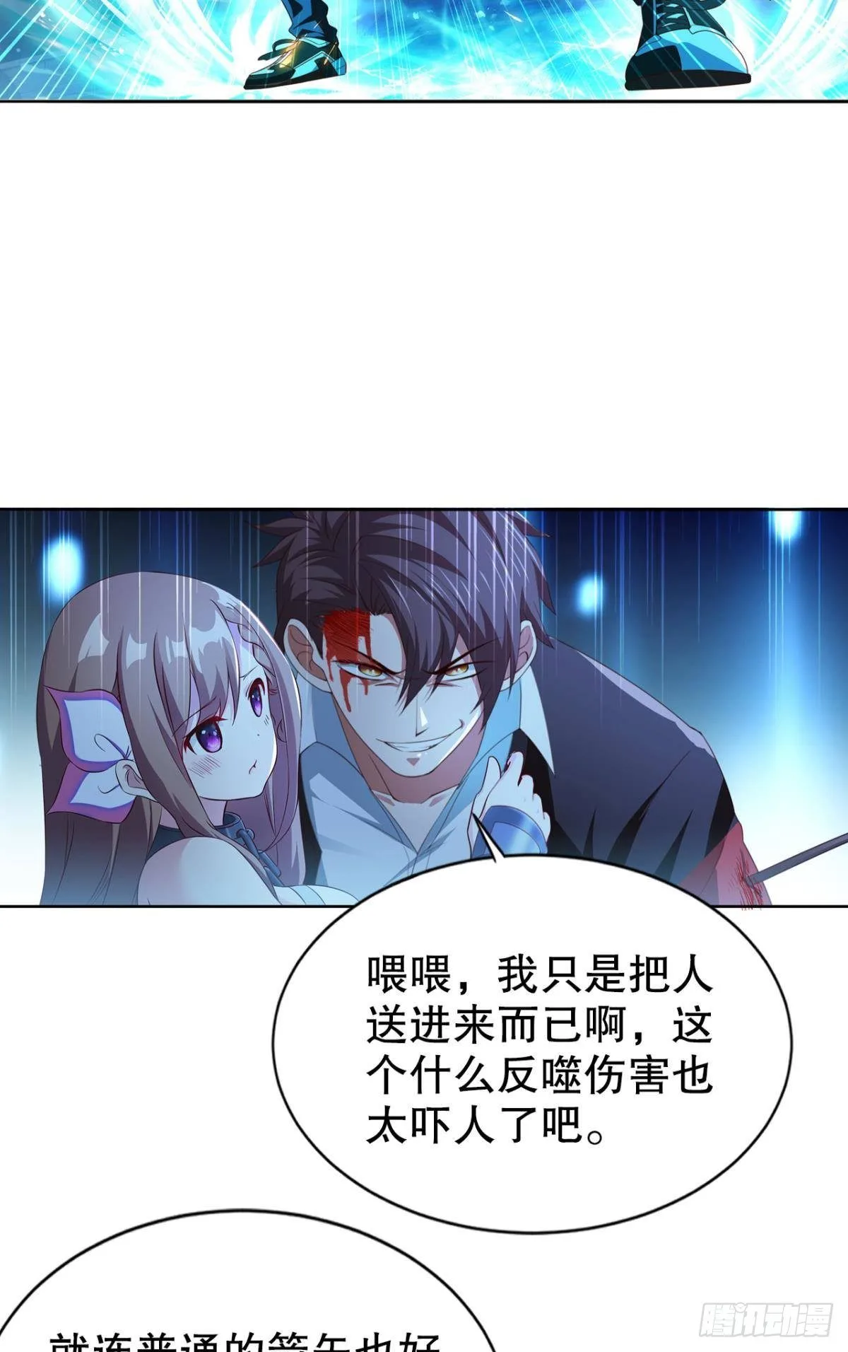 自定义填充图案放在哪个文件夹漫画,刺杀1图