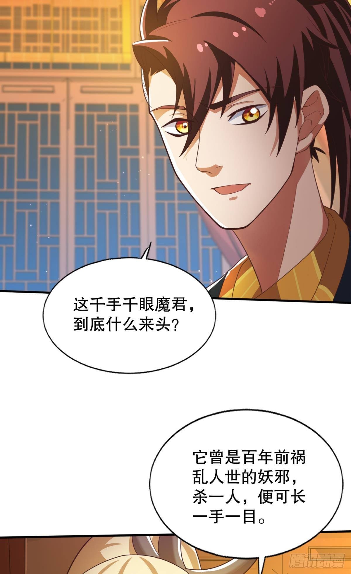 自定义桌面漫画,看我打不打你！1图