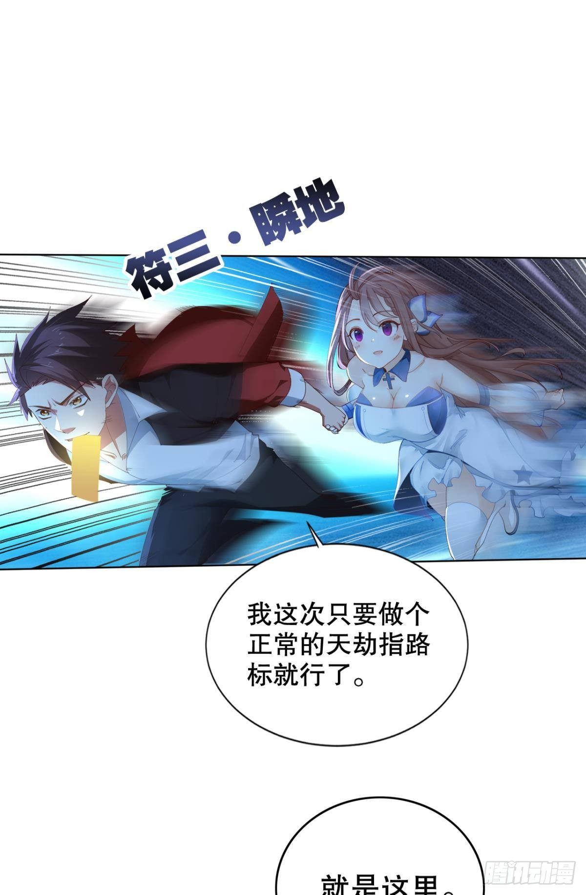 自定义填充图案放在哪个文件夹漫画,新官上任三把火2图