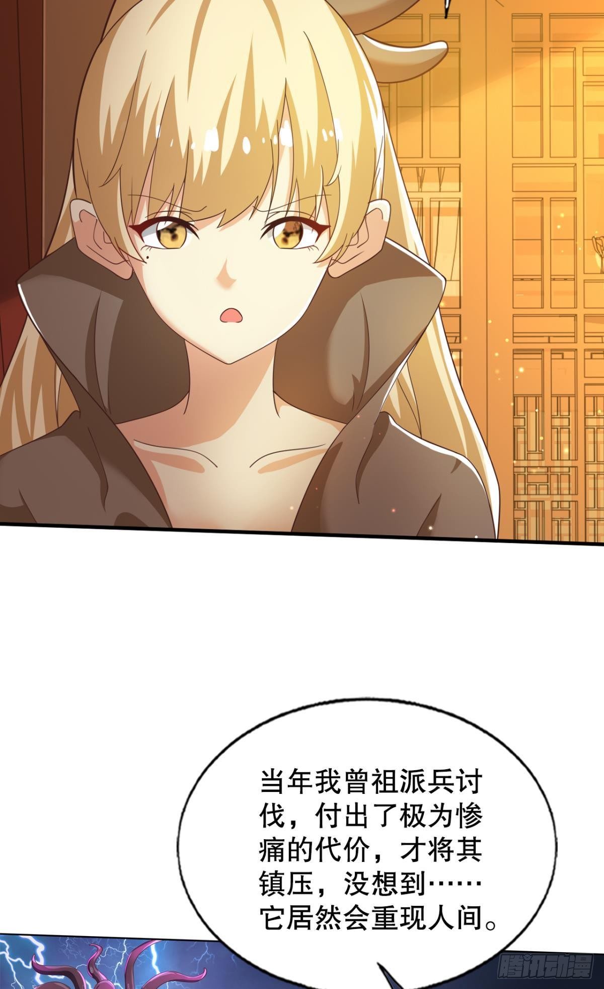 自定义桌面漫画,看我打不打你！2图