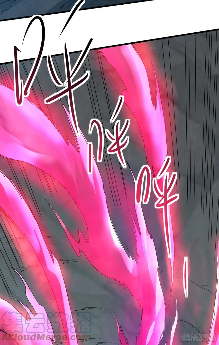 我的小弟是妖王漫画,穷奇的战斗力1图