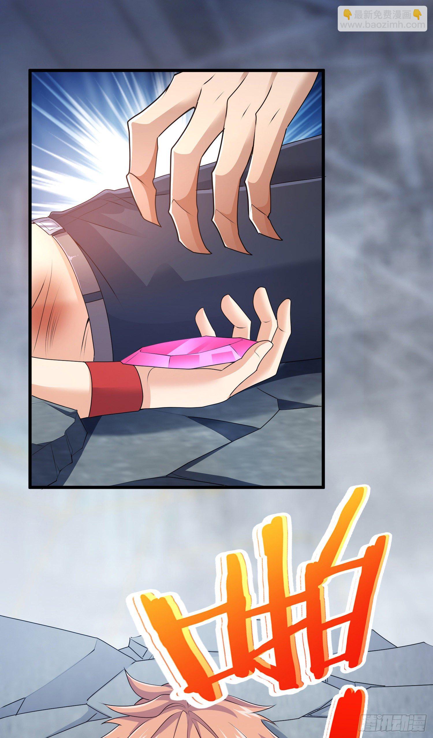 我的小弟是妖王漫画,高阶药师池小丫2图