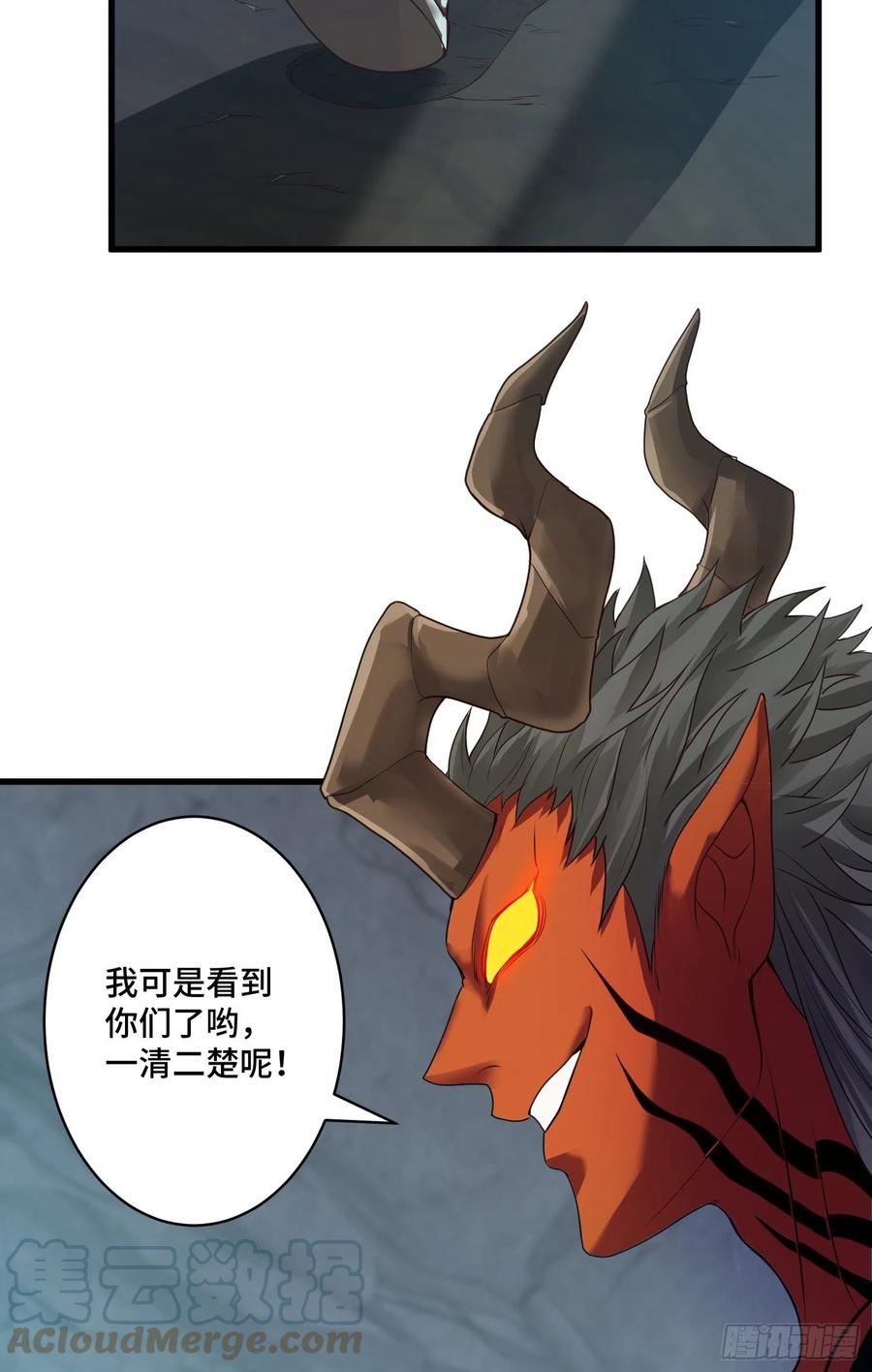 我的小弟是妖王漫画,穷奇的战斗力1图