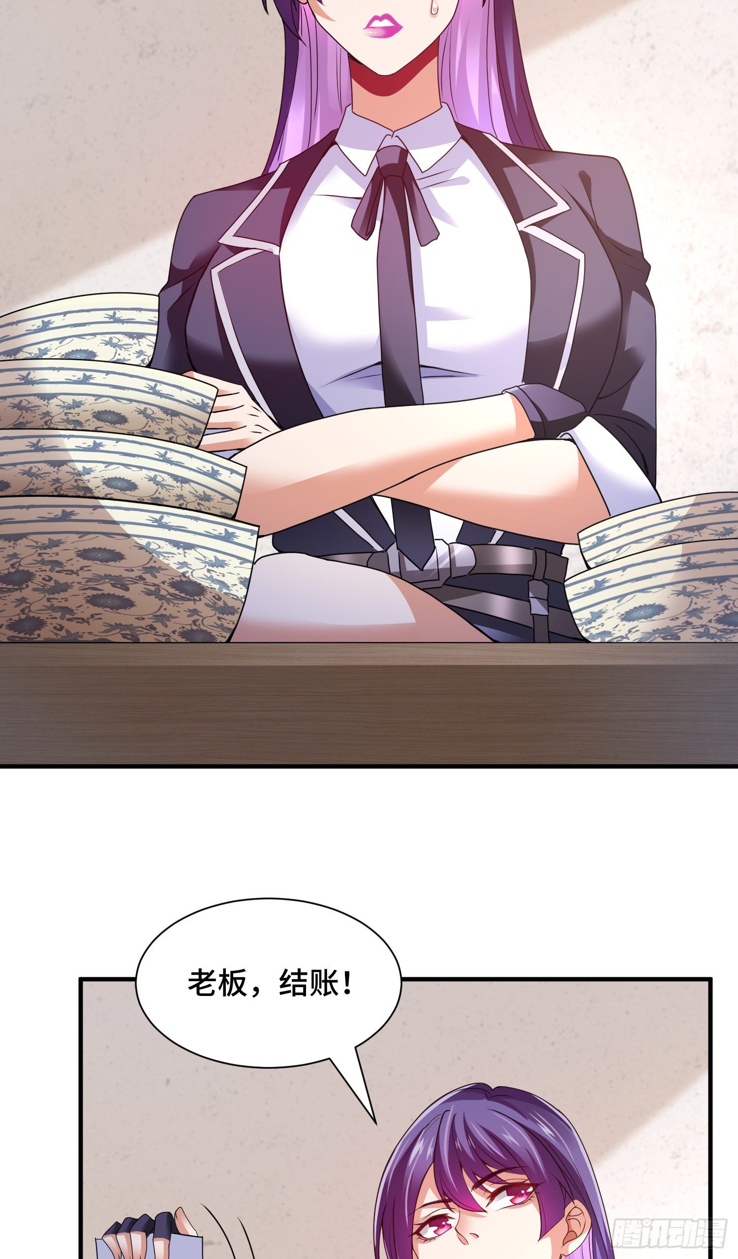 我的小弟是妖王漫画,谈判2图