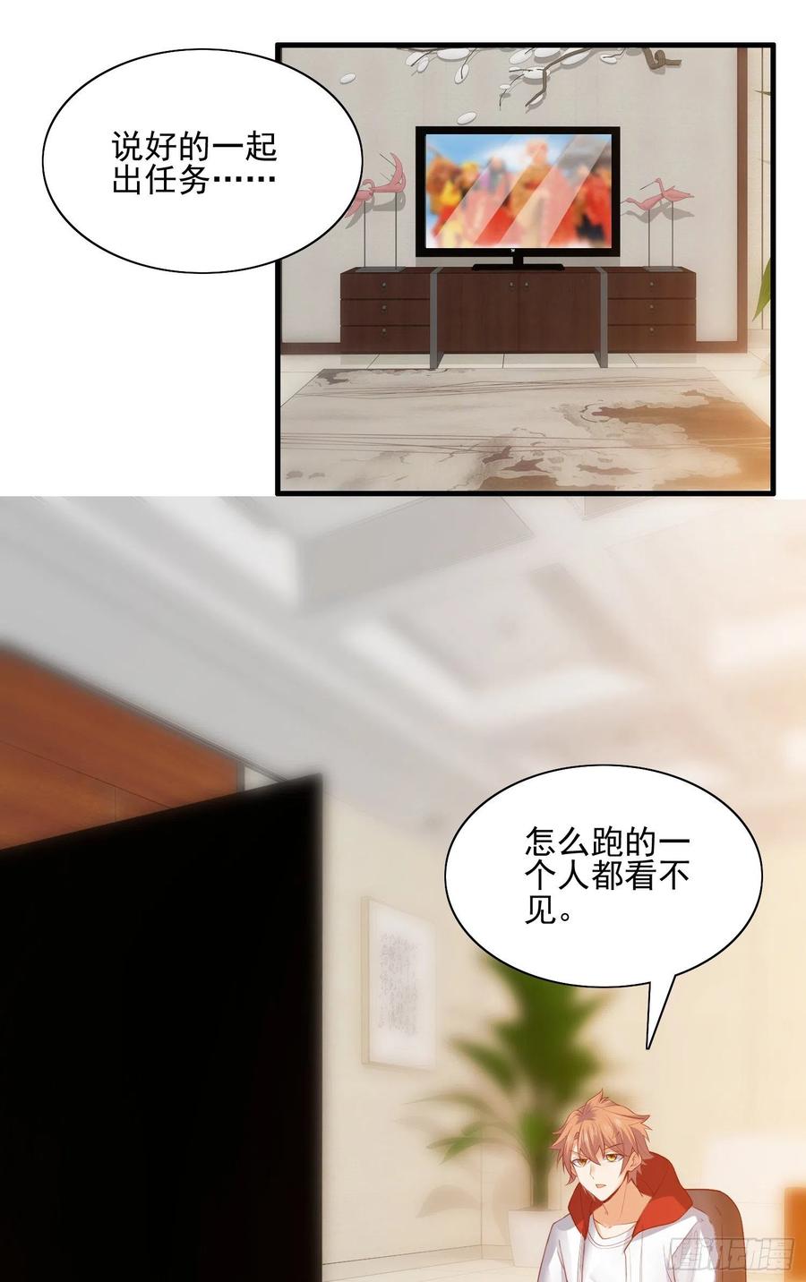 我的小弟是孙悟空免费阅读漫画,暗杀2图