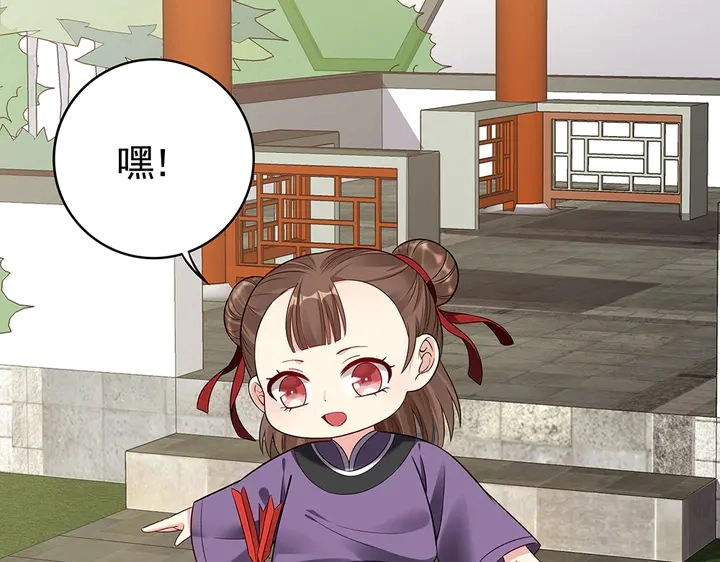 神医无双txt下载地址漫画,第79话 不会让你伤害小白2图