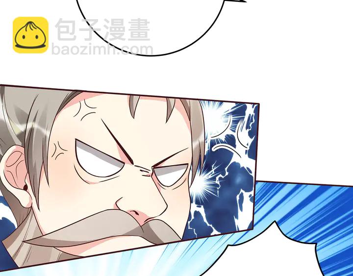 神医无双txt下载地址漫画,第157话 四大神兽2图