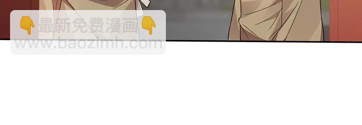 神医无双txt下载地址漫画,第89话 失去至亲的滋味2图