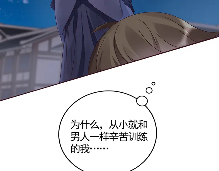 神医无双1-99完整版漫画,第131话 精神力赢了2图