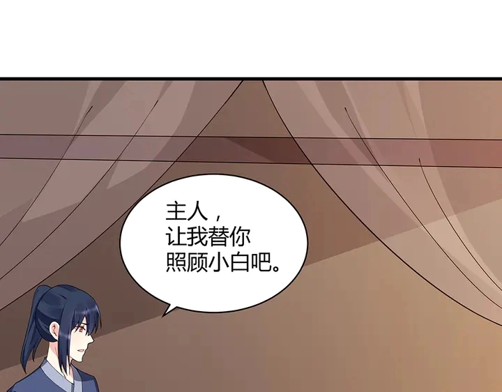 神医无双txt下载地址漫画,第47话 有妈的孩子像个宝1图
