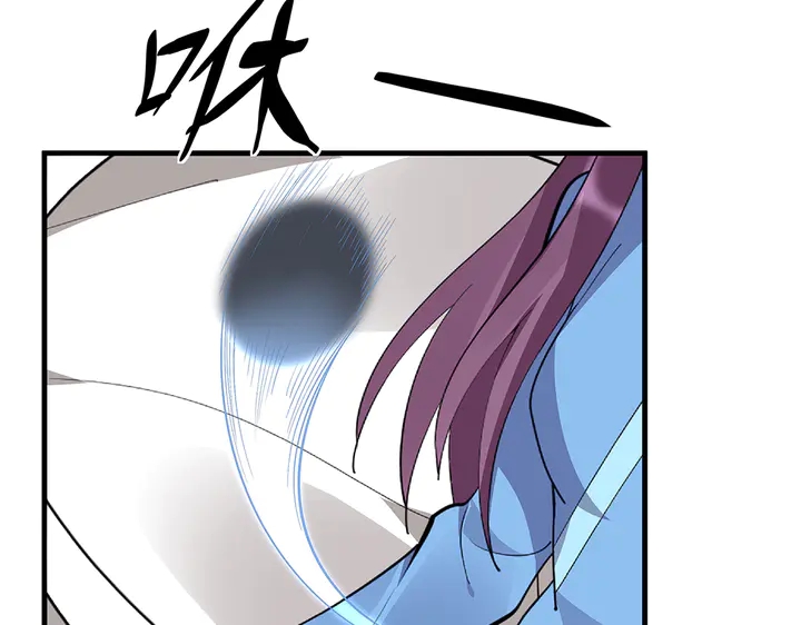 神医无双txt下载地址漫画,第41话 准备下山1图