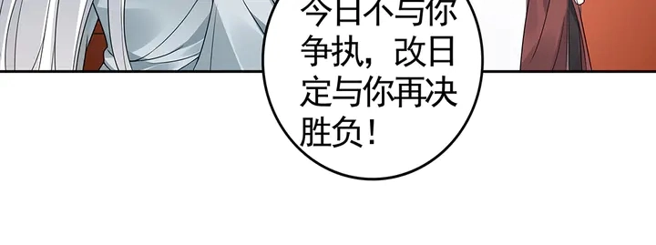 神医无双txt下载地址漫画,第81话 战王妃只有你2图