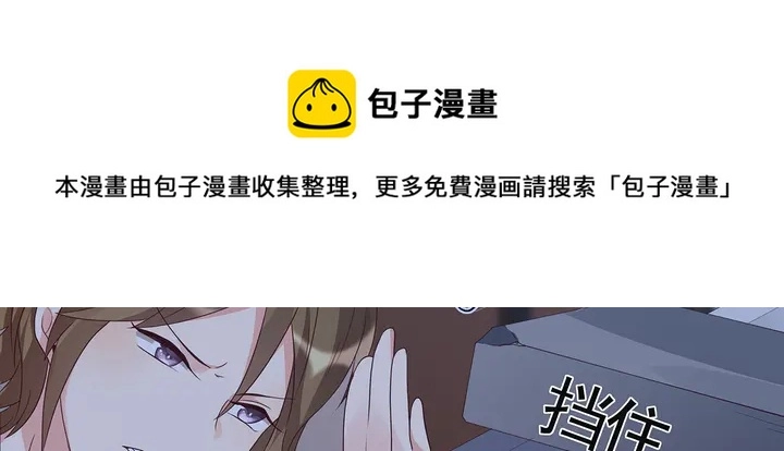 神医无双txt下载地址漫画,第130话 女人当自强1图