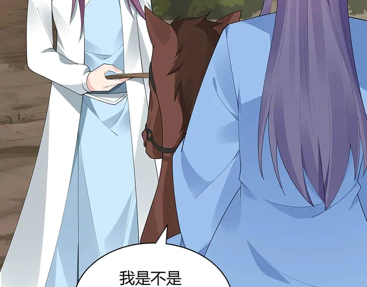 神医无双txt下载地址漫画,第45话 人外有人1图