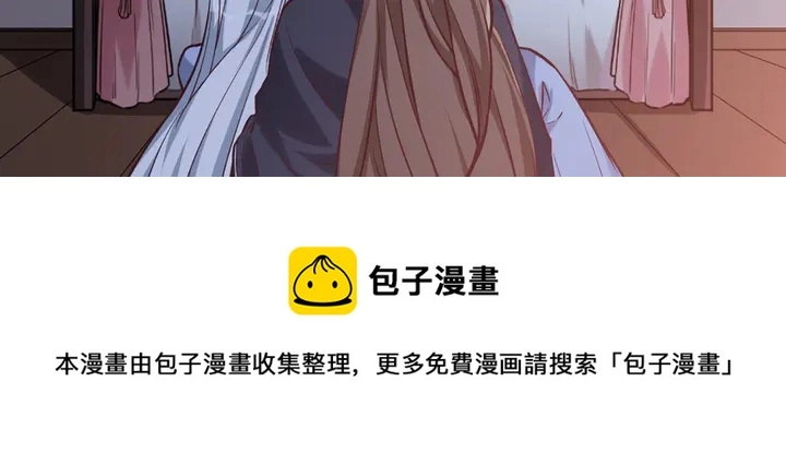 神医无双1-99完整版漫画,第162话 身中剧毒？！1图