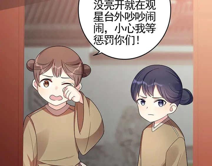 神医无双txt下载地址漫画,第89话 失去至亲的滋味1图