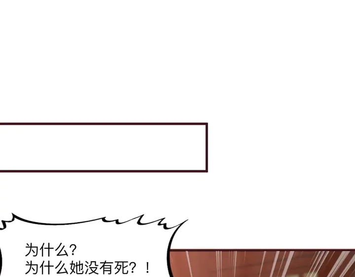 神医无双txt下载地址漫画,第165话 向世界宣布2图